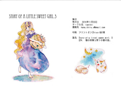 Story of a little sweet girl.3