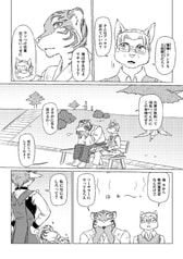 サンプル画像 No.4