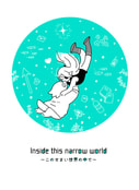 Inside this narrow wold