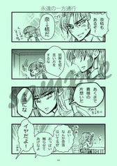 サンプル画像 No.1