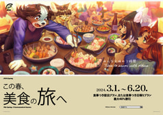 サンプル画像 No.2