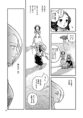 サンプル画像 No.4
