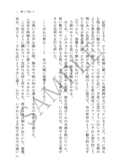 サンプル画像 No.4