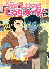 We Love Logurt!!ウルヴァリン×ナイトクローラーアンソロジー