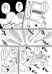 Sample No.2