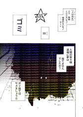 Sample No.5