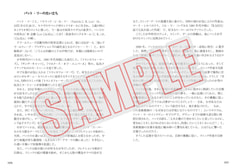 サンプル画像 No.1