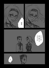 サンプル画像 No.2