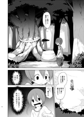 サンプル画像 No.1