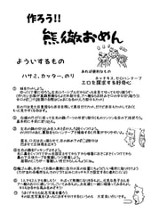 サンプル画像 No.3