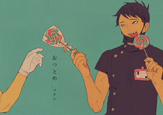 おつとめ