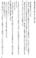 サンプル画像 No.5