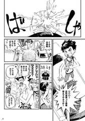 サンプル画像 No.4