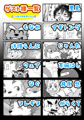 Sample No.6