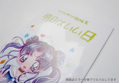 サンプル画像 No.6
