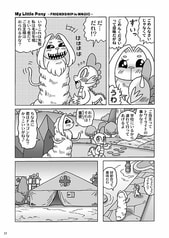 サンプル画像 No.6
