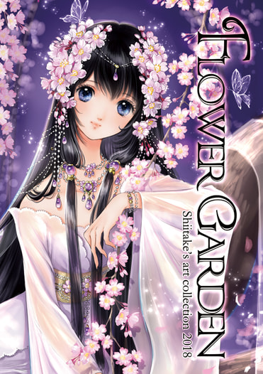 Flower Garden