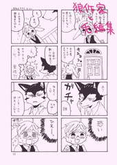 サンプル画像 No.3