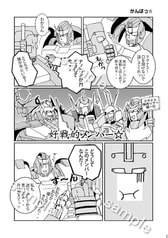 サンプル画像 No.1