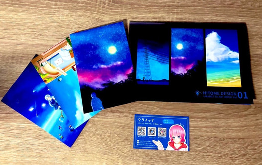 HITOME DESIGN URAMETTA ART BOOK Vol.01