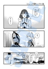 サンプル画像 No.5