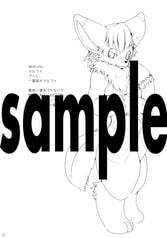 サンプル画像 No.2