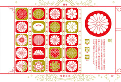 サンプル画像 No.4
