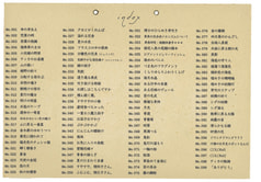 サンプル画像 No.1