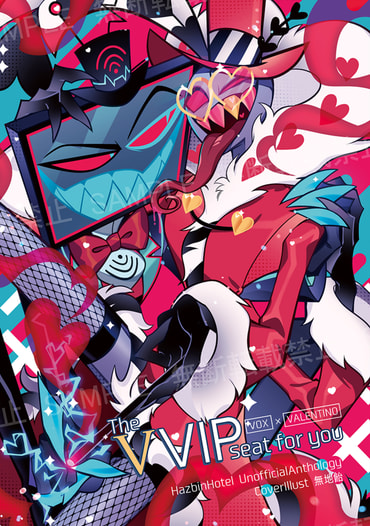 VOXVALアンソロジー「The VVIP seat for you」