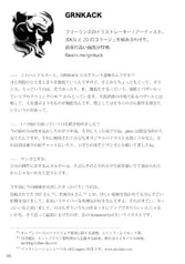 サンプル画像 No.6