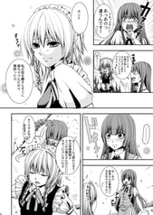 サンプル画像 No.2