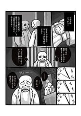 Sample No.3