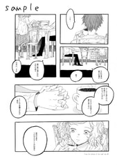 サンプル画像 No.4