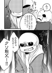 サンプル画像 No.2