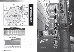 サンプル画像 No.3
