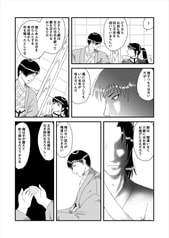 サンプル画像 No.3