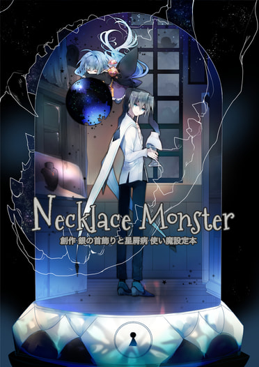 Necklace Monster