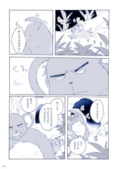 サンプル画像 No.5
