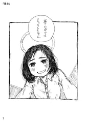 サンプル画像 No.2