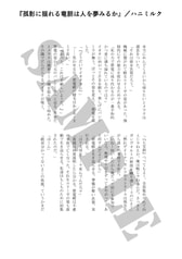 サンプル画像 No.6