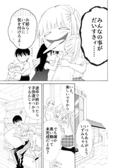 サンプル画像 No.3
