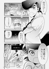 サンプル画像 No.3