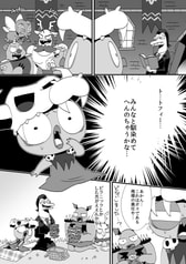 サンプル画像 No.3