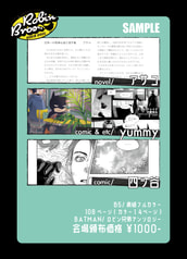 サンプル画像 No.5