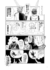 Sample No.3