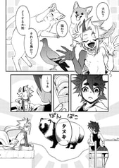 サンプル画像 No.3
