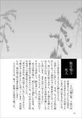 サンプル画像 No.3