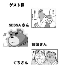 Sample No.2