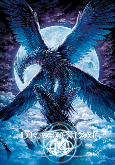 Dragonizm14