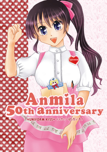 Anmila 50th anniversary